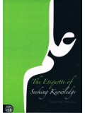 The Etiquette of Seeking Knowledge